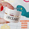Declare/迪凯莉青春亮肌眼霜 商品缩略图3