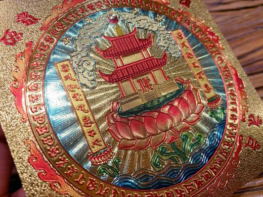 大宝广博楼阁善住秘密陀罗尼咒轮贴纸不干胶防水长宽10cm 商品图3