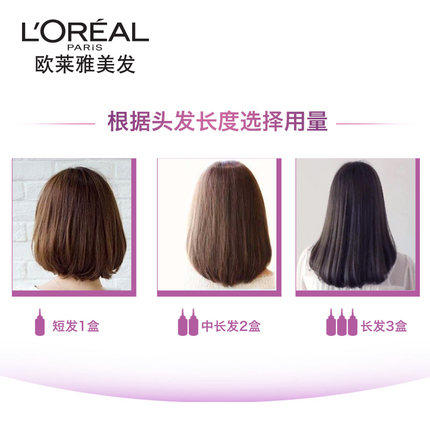 欧莱雅卓韵霜 商品图3