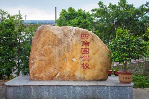 【金牌教练】花都区本地人心中的明星驾校 C1 C2 E牌照 商品图1