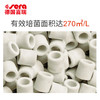 【喜瑞】呼吸玻璃过滤环 15mm 50L 商品缩略图1