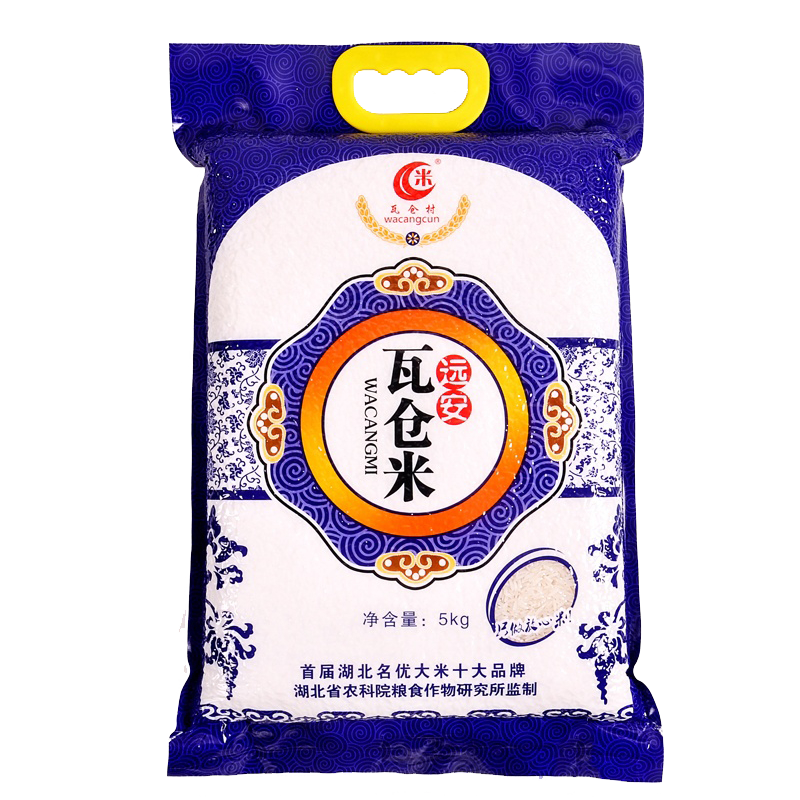 【宜昌助农馆】远安冷水米软香瓦仓大米 真空装5kg