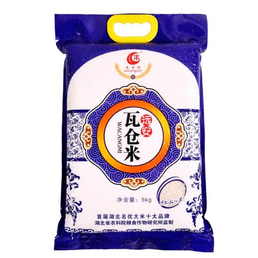【宜昌助农馆】远安冷水米软香瓦仓大米 真空装5kg 商品图0
