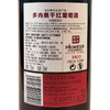 西班牙卡斯蒂利亚原产地 多内奥干红葡萄酒  整箱 750ML*6 商品缩略图3