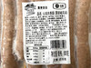 万威客火鸡肉香肠（黑胡椒风味）600g 商品缩略图2
