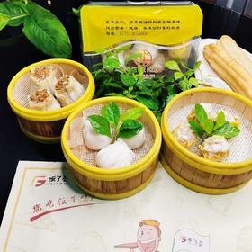 雪尔筷生活港式早茶4合1套餐（虾饺皇3个+糯米烧麦3个+猪肉干蒸4个+油条2条）