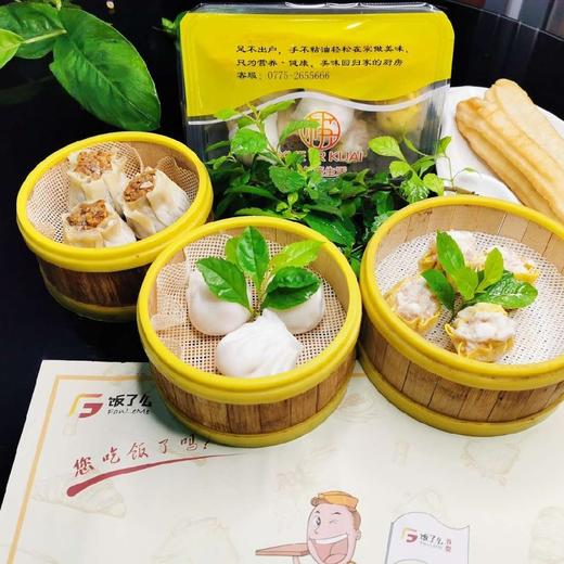雪尔筷生活港式早茶4合1套餐（虾饺皇3个+糯米烧麦3个+猪肉干蒸4个+油条2条） 商品图0