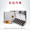 澜沧古茶景迈丹珠18颗礼盒装普洱茶生茶景迈古树春茶云南茶叶送礼 商品缩略图0