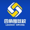 【金牌教练】花都区本地人心中的明星驾校 C1 C2 E牌照 商品缩略图0