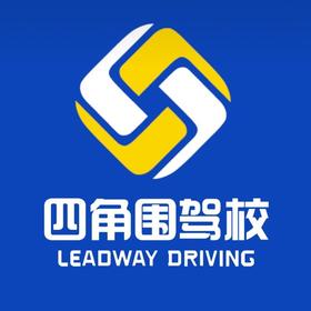 【金牌教练】花都区本地人心中的明星驾校 C1 C2 E牌照