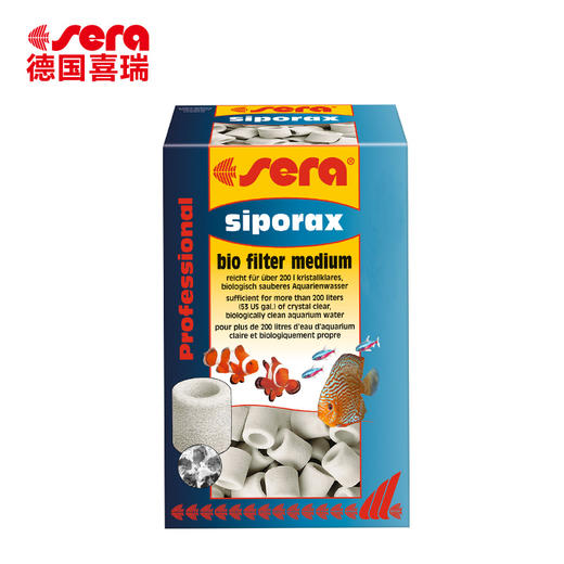 【喜瑞】呼吸玻璃过滤环 15mm 50L 商品图0