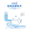【马桶不用刷】专清马桶、下水道、水槽的黑科技,泡一泡就焕然一新,不用手刷 一冲即净!马桶蓝泡泡 商品缩略图2