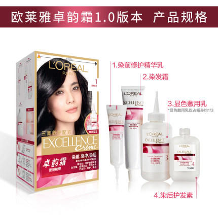 欧莱雅卓韵霜 商品图0