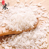 【宜昌助农馆】远安瓦仓大米 精品贡米瓶装 1kg*2瓶 商品缩略图3