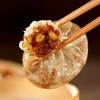 雪尔筷生活港式早茶4合1套餐（虾饺皇3个+糯米烧麦3个+猪肉干蒸4个+油条2条） 商品缩略图3