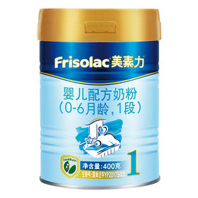 美素佳儿美素力婴儿配方奶粉1段400G