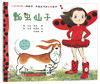 《瓢虫仙子》7册  适合3-8岁 商品缩略图1