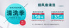 排气扇（排风扇）拆洗 商品缩略图1