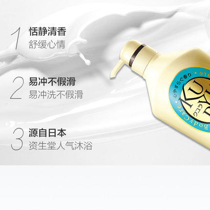 菲婷FT 可悠然美肌沐浴露550ml 商品图2