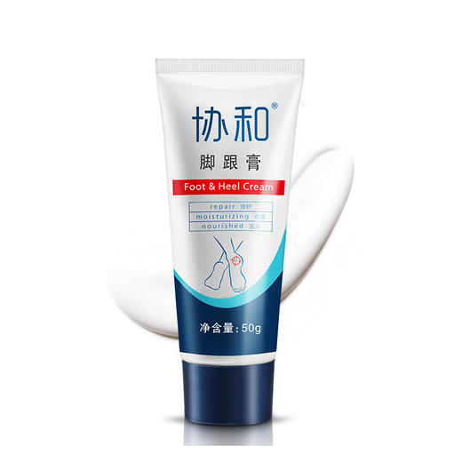 「“足”够美」协和脚跟膏护足霜 滋润保湿 软化老茧角质防干裂 草本足部调理 脚后跟护理霜 商品图7