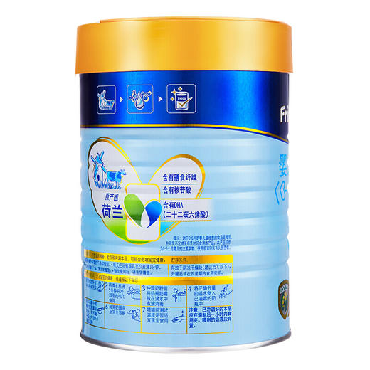 美素佳儿美素力婴儿配方奶粉1段900G 商品图1