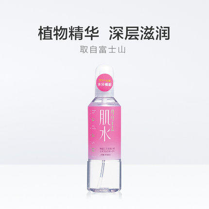 菲婷FT 肌水乳润滋养露 商品图2