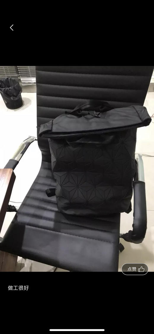 网易严选菱形3D双肩背包 三叶草同款 商品图4