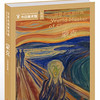 今日美术馆丛书世界名画家经典系列套装(7本/套)原价1120元现价840元#此商品参加第十一届北京惠民文化消费季 商品缩略图6