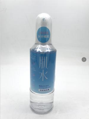 菲婷FT 肌水肌肤滋润露 商品图1