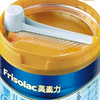 美素佳儿美素力婴儿配方奶粉1段400G 商品缩略图3