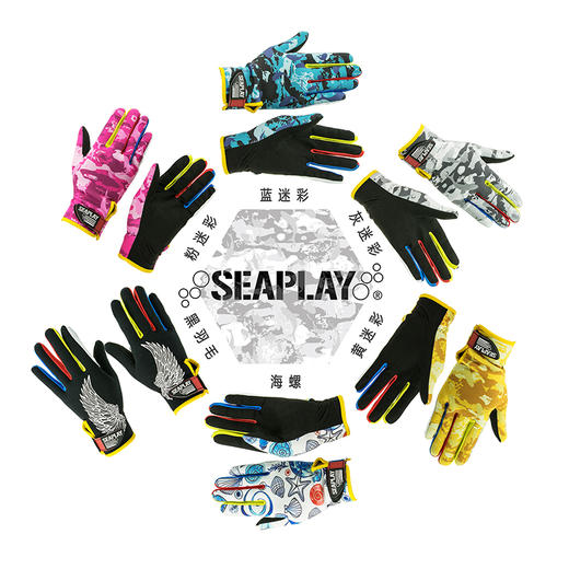 【装备手套】SEAPLAY 1.5mm手套 商品图1