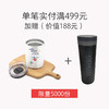营嘉全家羊奶粉*2罐【常规礼盒装】 商品缩略图2