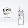 菲婷FT 肌水乳润滋养露 商品缩略图1