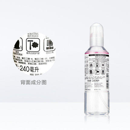 菲婷FT 肌水乳润滋养露 商品图1