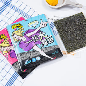 【出口外贸级大海苔】零添加 非油炸 不添加任何香精