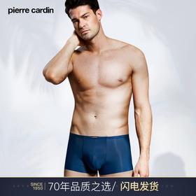 皮尔卡丹冰丝透气速干透气男印花纯色四角平角裤无痕薄款内裤裤头