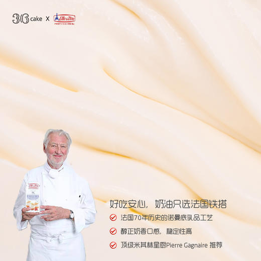 【赠送兑换】巴斯克爆浆烤芝士·原味，可选6寸（全国配送） 商品图5