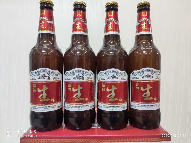 【同城快送】哈尔滨老字号哈特生啤啤酒