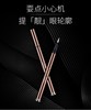 毛戈平心机晴采眼线液 商品缩略图0