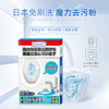 【马桶不用刷】专清马桶、下水道、水槽的黑科技,泡一泡就焕然一新,不用手刷 一冲即净!马桶蓝泡泡 商品缩略图0