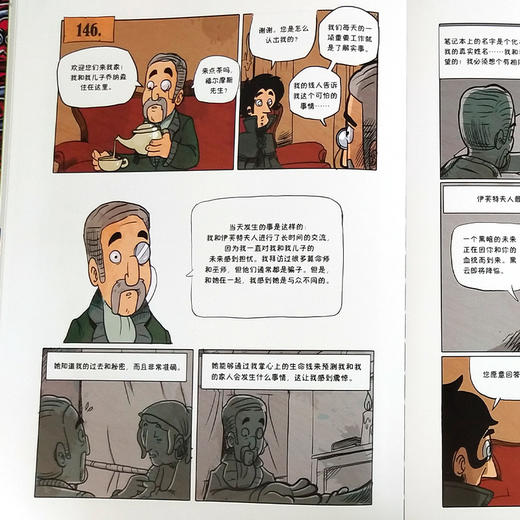 神探推理手册福尔摩斯四案件 商品图3