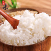 【宜昌助农馆】远安瓦仓大米 精品贡米瓶装 1kg*2瓶 商品缩略图4