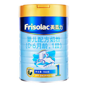 美素佳儿美素力婴儿配方奶粉1段900G