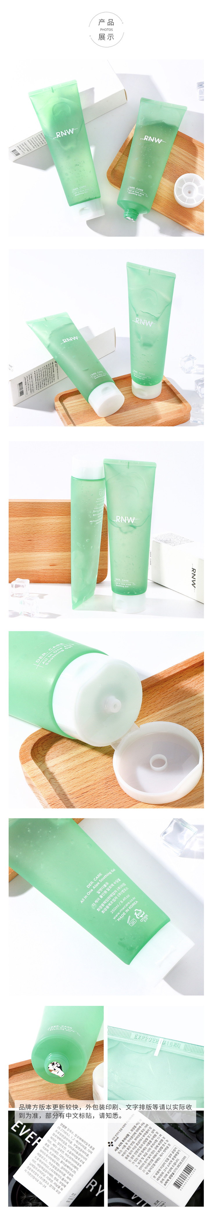 rnw«  ӡ ˬ ʪˮ ɹ޻ « 250ml