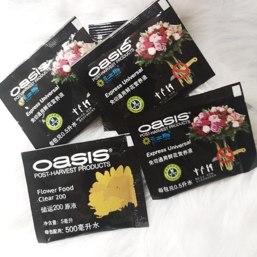 鲜花保鲜剂 商品图2
