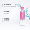 菲婷FT 肌水乳润滋养露 商品缩略图3