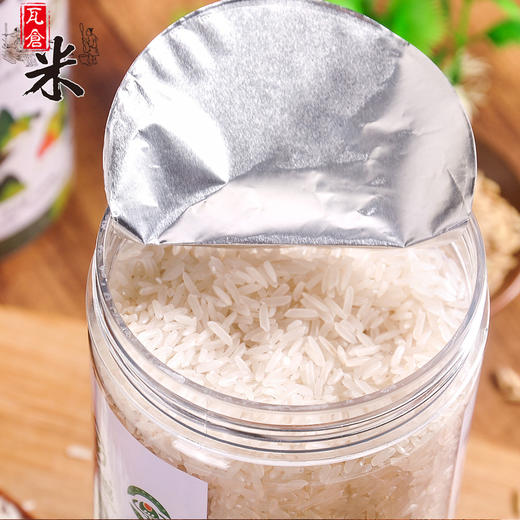 【宜昌助农馆】远安瓦仓大米 精品贡米瓶装 1kg*2瓶 商品图2