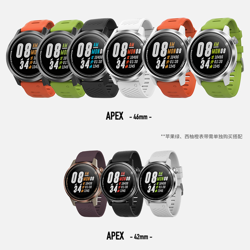 coros/高驰 apex42mm/apex46mm竞速户外运动手表跑步骑行游泳gps智能