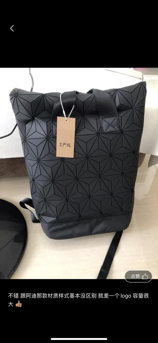 网易严选菱形3D双肩背包 三叶草同款 商品图3