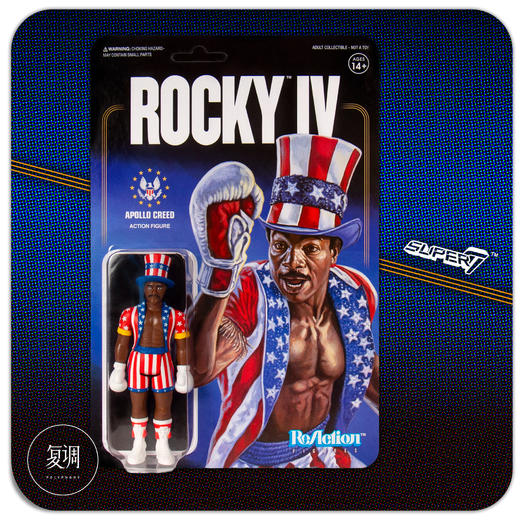 现货 Super7 洛奇系列 挂卡 Rocky电影 玩具复古摆件 商品图4